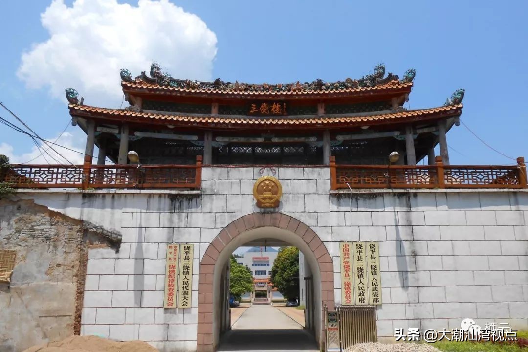 饶平县疆域变迁简史,饶平县变化