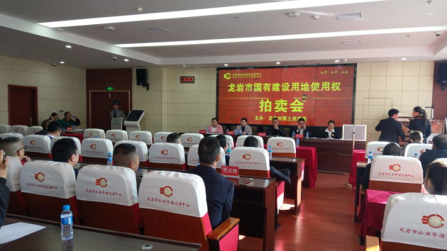 龙岩南环路南侧2号地块土拍,龙岩市2023年土拍情况