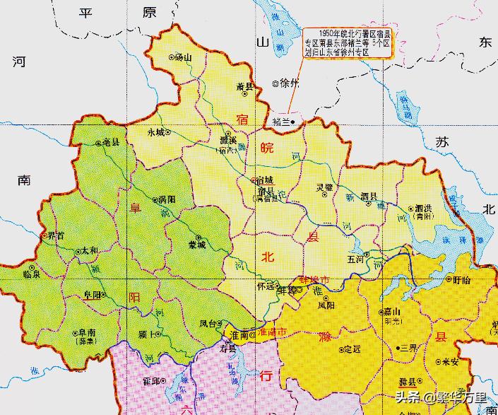 江苏省的2个县,6年时间内,为何两次被分给了安徽省?