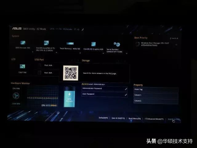 bios里面efi设置成什么数值,opencoreefi配置教程
