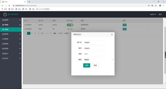 springboot加vue毕设,springboot如何用vue开发前端
