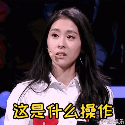 插z勾y鲜肉偶像的资源咖女星，竟乱搞染病得罪金猪？