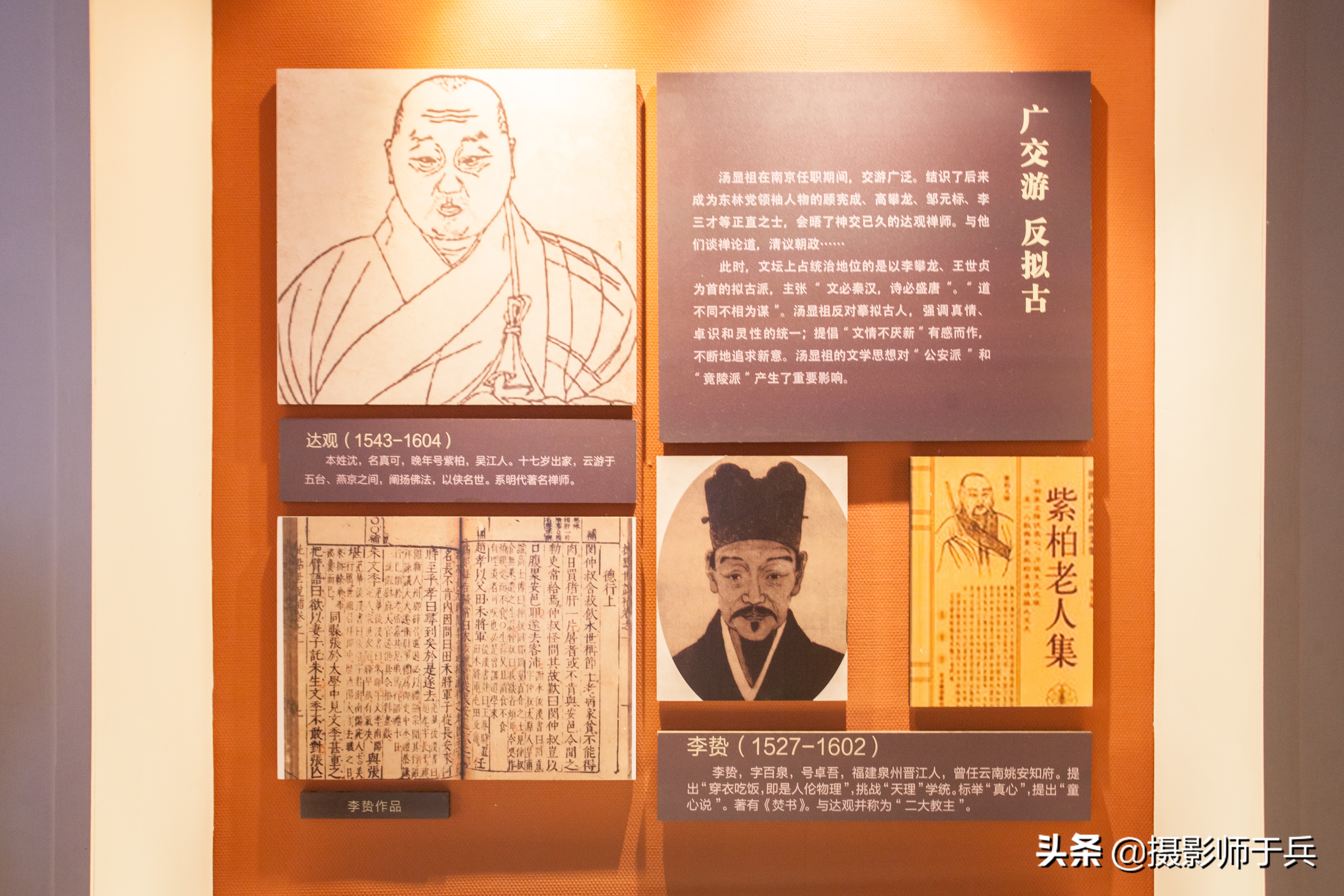 抚州参观汤显祖纪念馆,游抚州汤显祖纪念馆作文400字