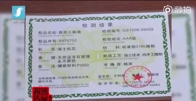 小心你身边的代购,朋友圈代购韩国减肥药