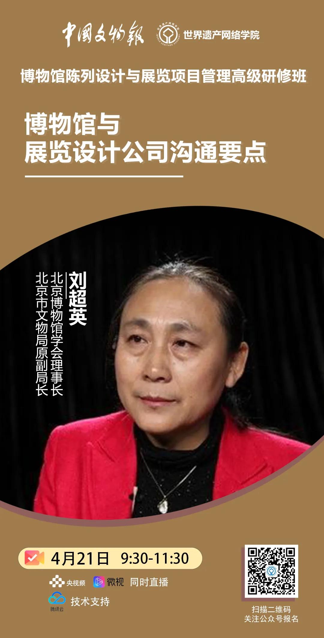 博物馆陈列展览设计十讲,博物馆陈列展览空间设计分析