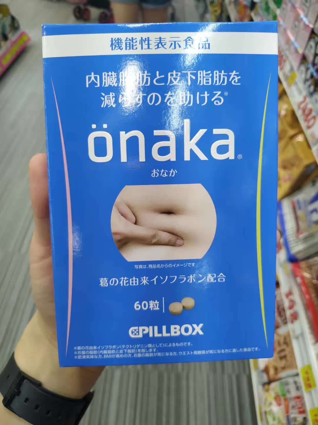 日本健康美颜店必买清单,日本药妆店必买干皮护肤品