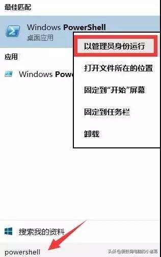 win10系统任务栏不显示对话框,win10底部任务栏无响应点击闪屏