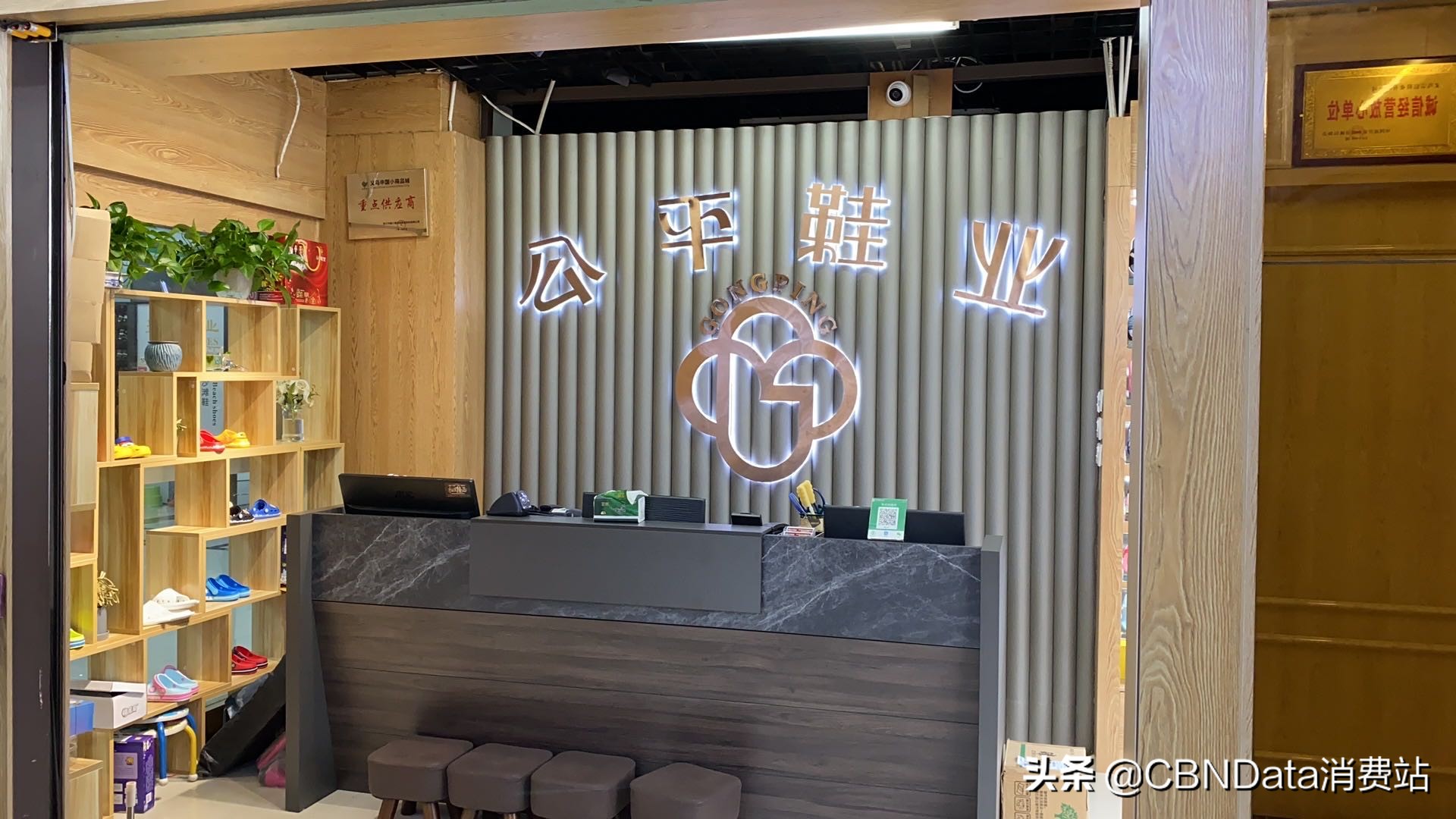 卖拖鞋一年赚170万,浙江义乌的老板三个月赚了100万