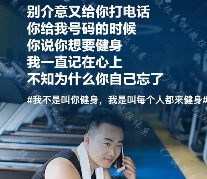 如果健身房什么都做不好怎么办,为什么健身房一直在招会籍顾问