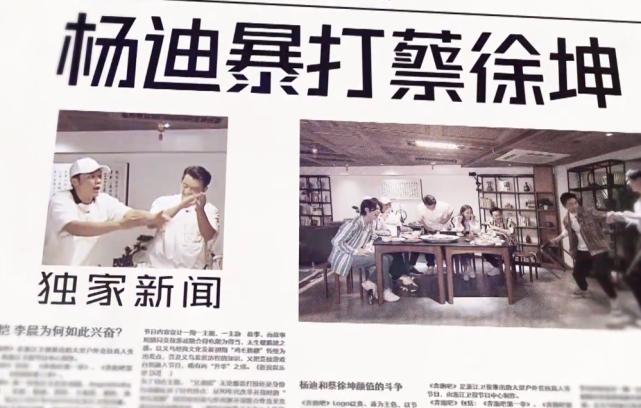 奔跑吧第四季第二期感动场面,奔跑吧宝藏