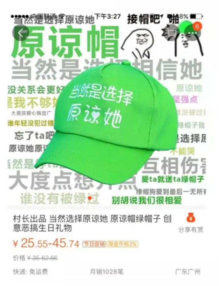 盘点那些购物遇到的奇葩商品,盘点网购买到的奇葩商品