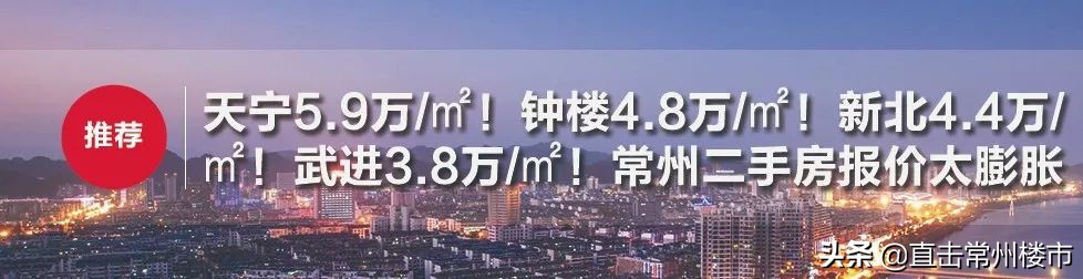 常州新建地标项目,常州钟楼区商业项目