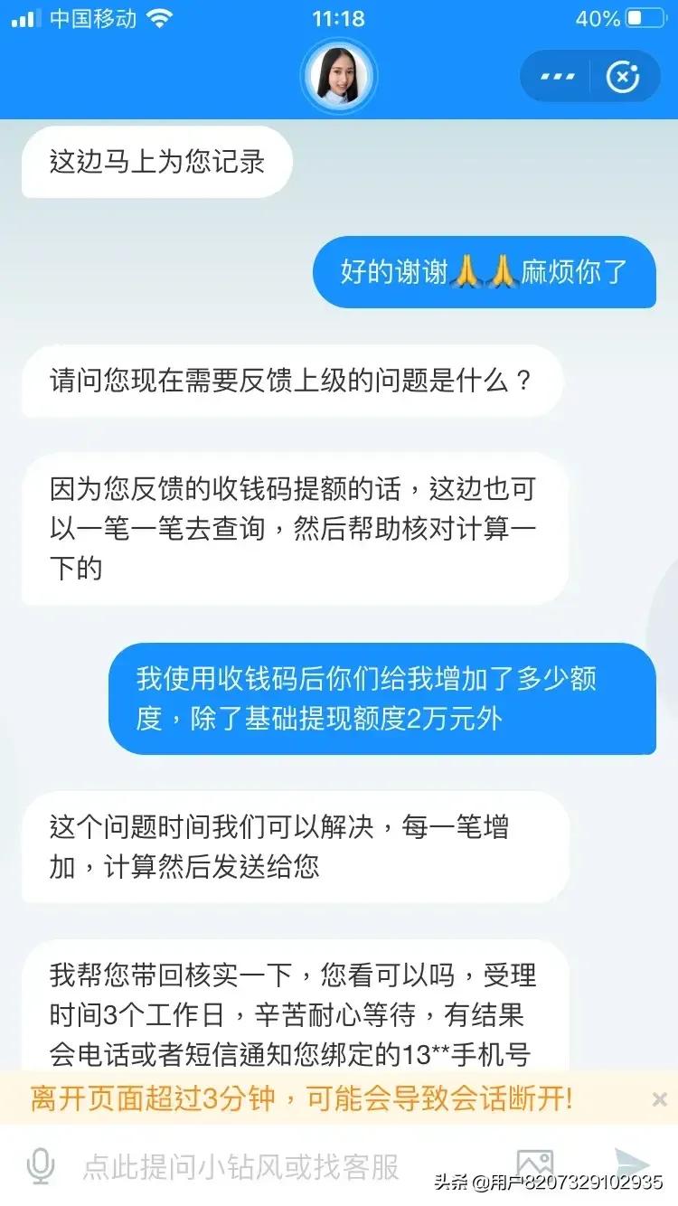 商业版收钱码如何申请,收钱码商家如何操作