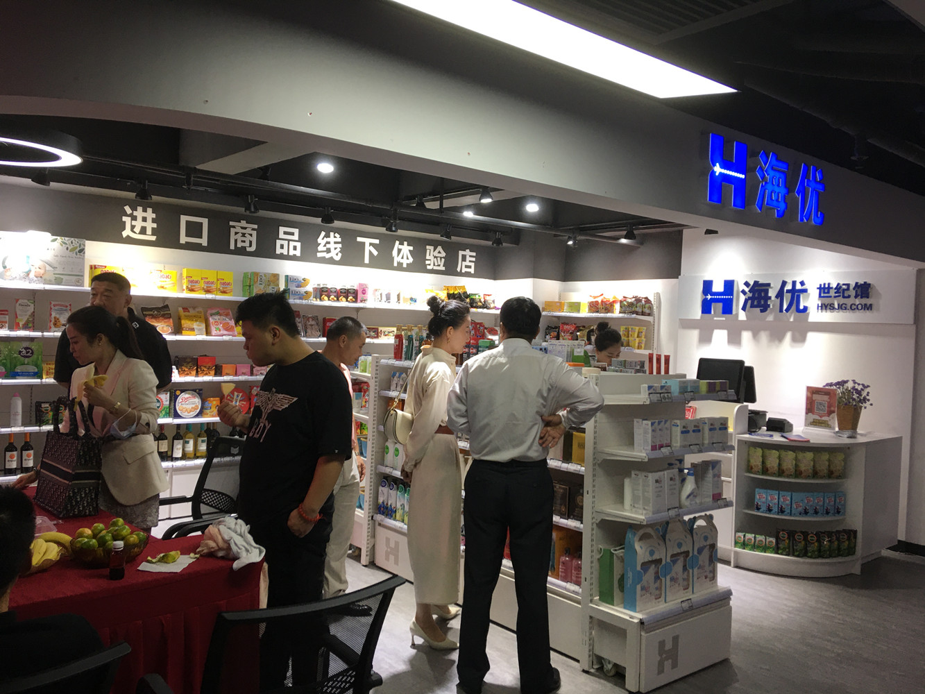 加盟进口超市哪个品牌好,进口商品加盟店有哪些大品牌