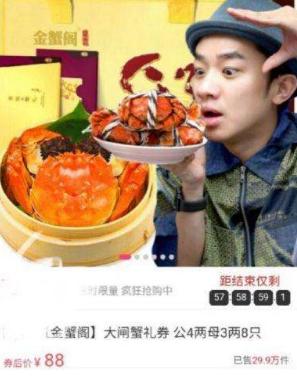 三大直播巨头接连翻车,三大主播翻车视频