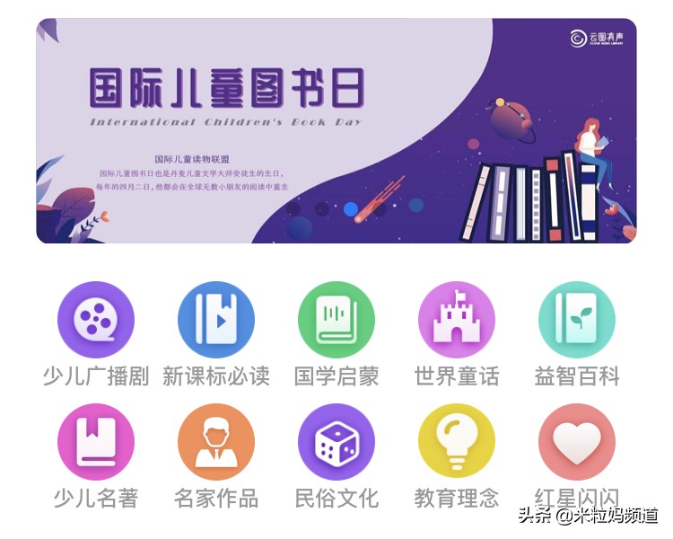 天上真能掉馅饼完整版,天上真的能掉馅饼吗