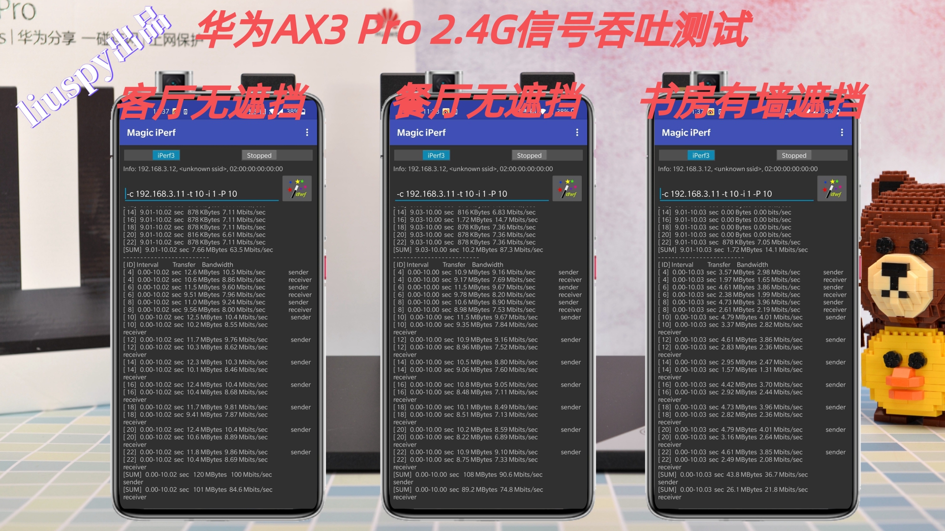 华为ax3pro和tplinkax3000,华为wifi6路由器ax3pro一碰连网