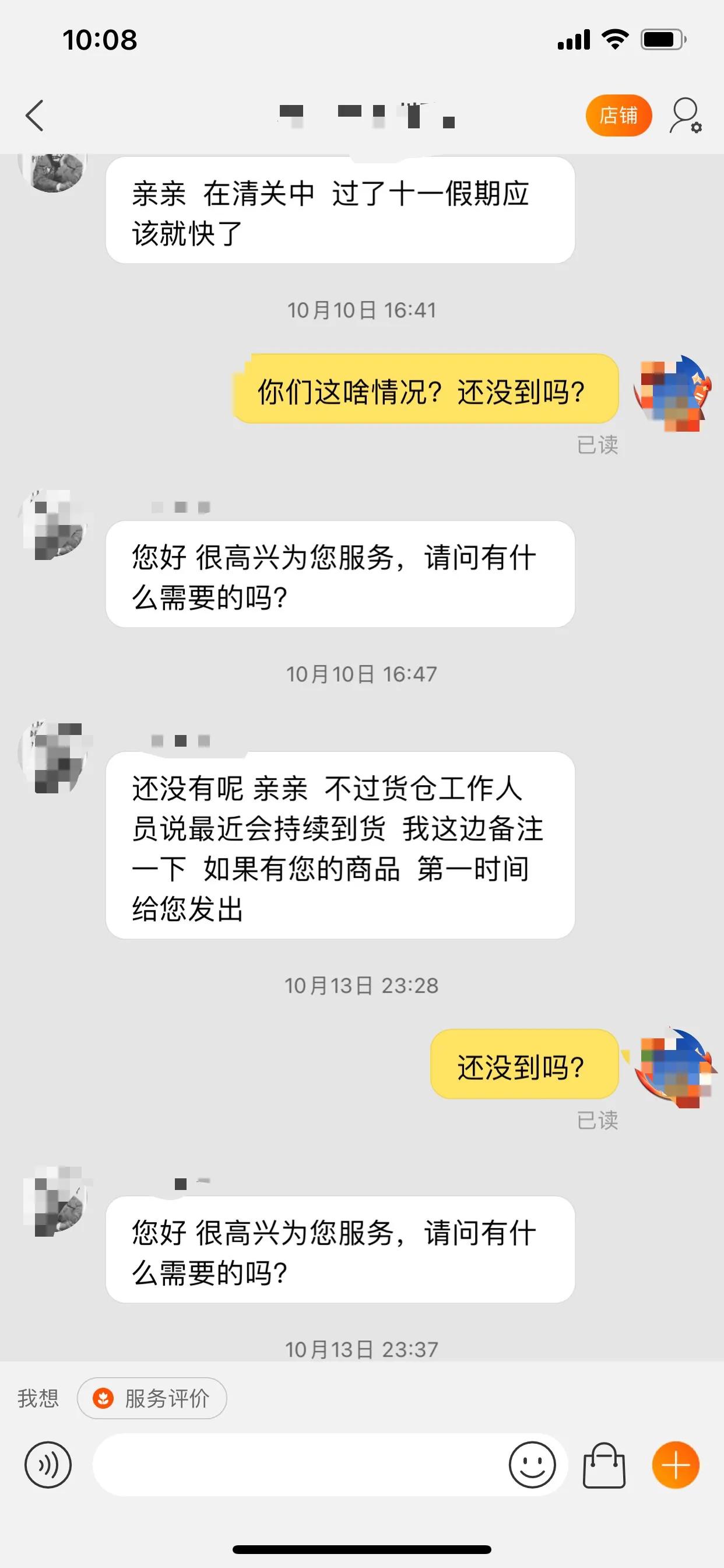在淘宝上购物退款退到哪里,在淘宝上买的东西退款要怎么退
