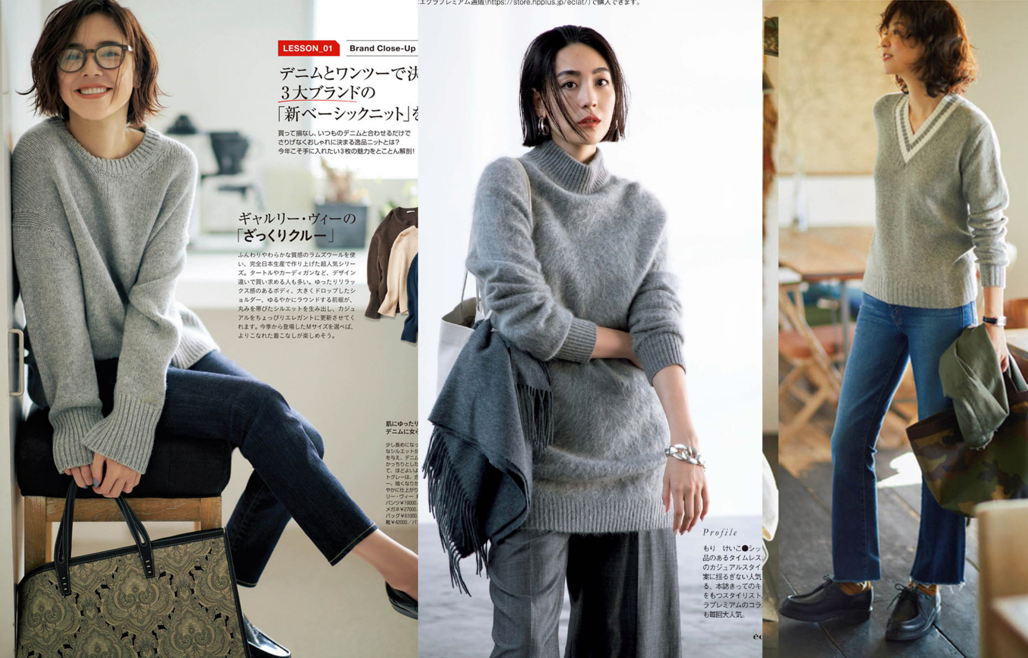 深灰色高级感毛衣,高级灰毛衣和灰色毛衣哪个好看