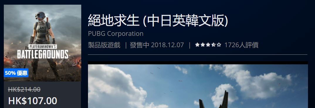 「折扣」节日限定，低至1折，射击类史低游戏一览