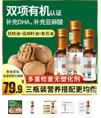 315黑榜这些母婴品牌上了你买过吗,小红花315黑榜