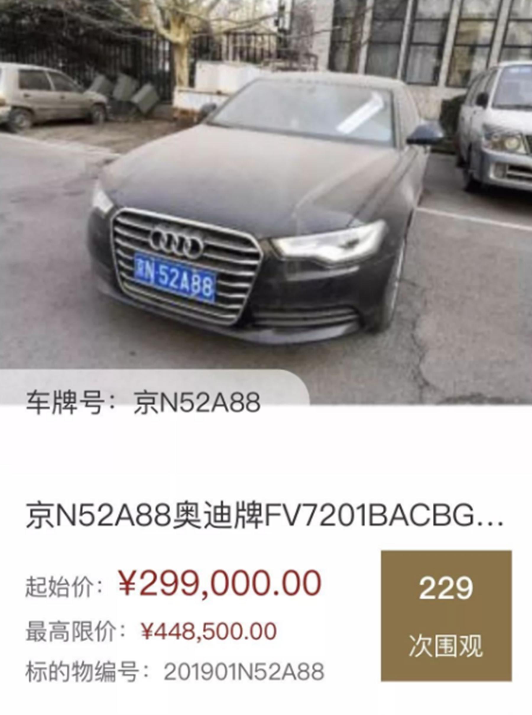 车管所摇号前四位数,车管所摇号一次摇几个号码