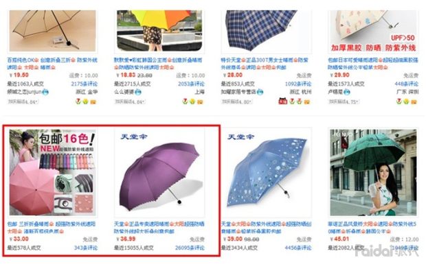 获取搜索流量4个方法,如何获取更多搜索流量