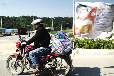 失孤摩托车原型,失孤原型寻子进展破案过程