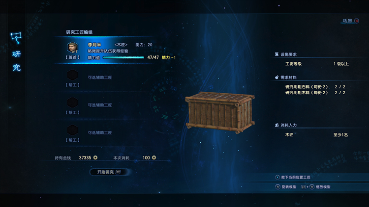 古剑奇谭3值得入手吗,古剑奇谭3国产最强单机