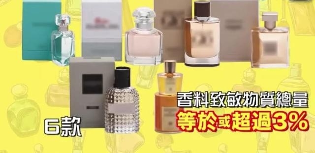 香奈儿5号香水有杂质,消费者协会点名