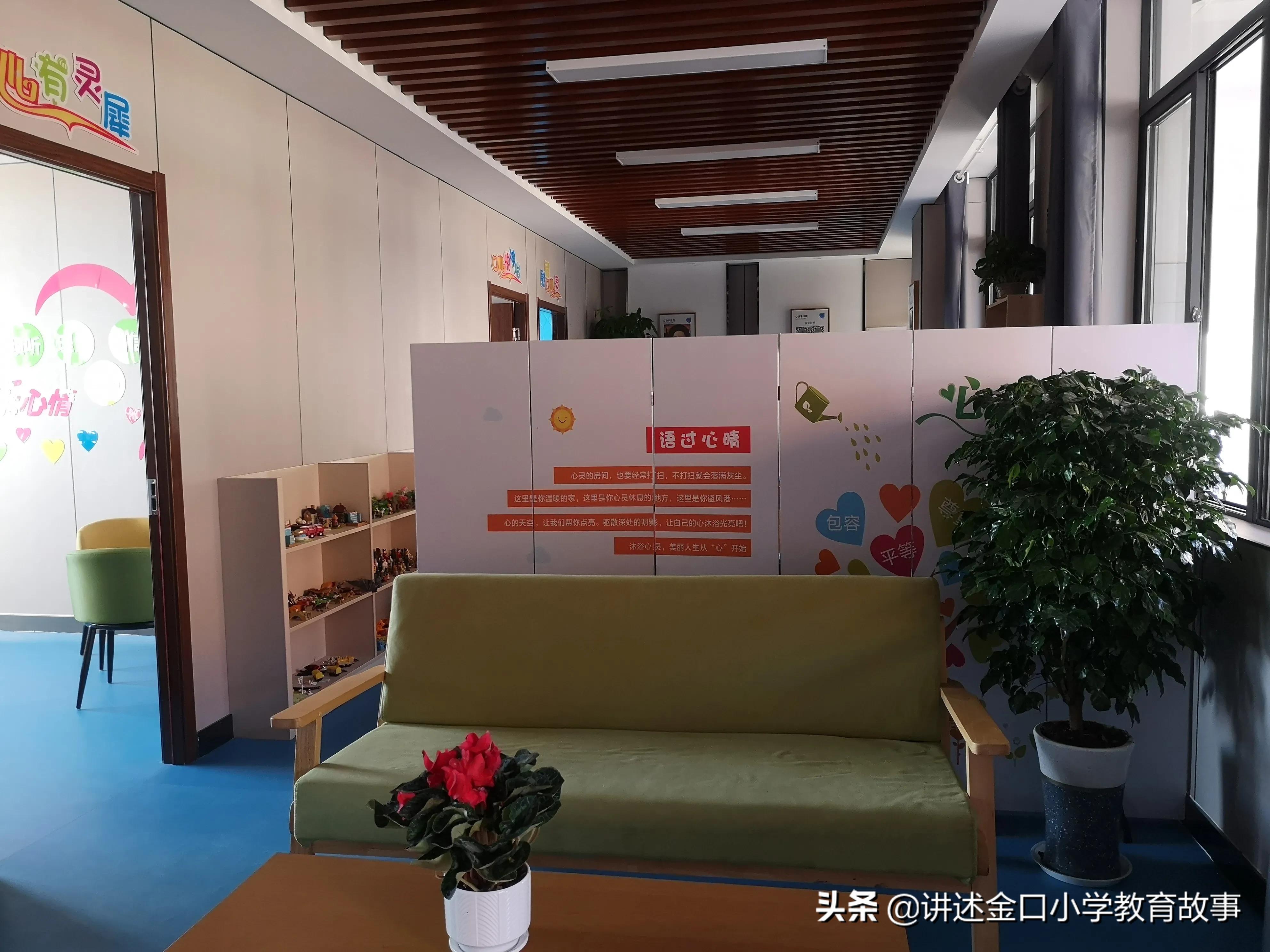 心理健康教育示范校评估自评报告,心理健康示范校验收标准