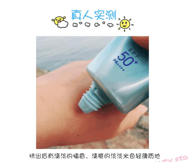 碧柔水感防晒霜和清爽防晒霜,碧柔水活防晒水感凝蜜防晒霜50g