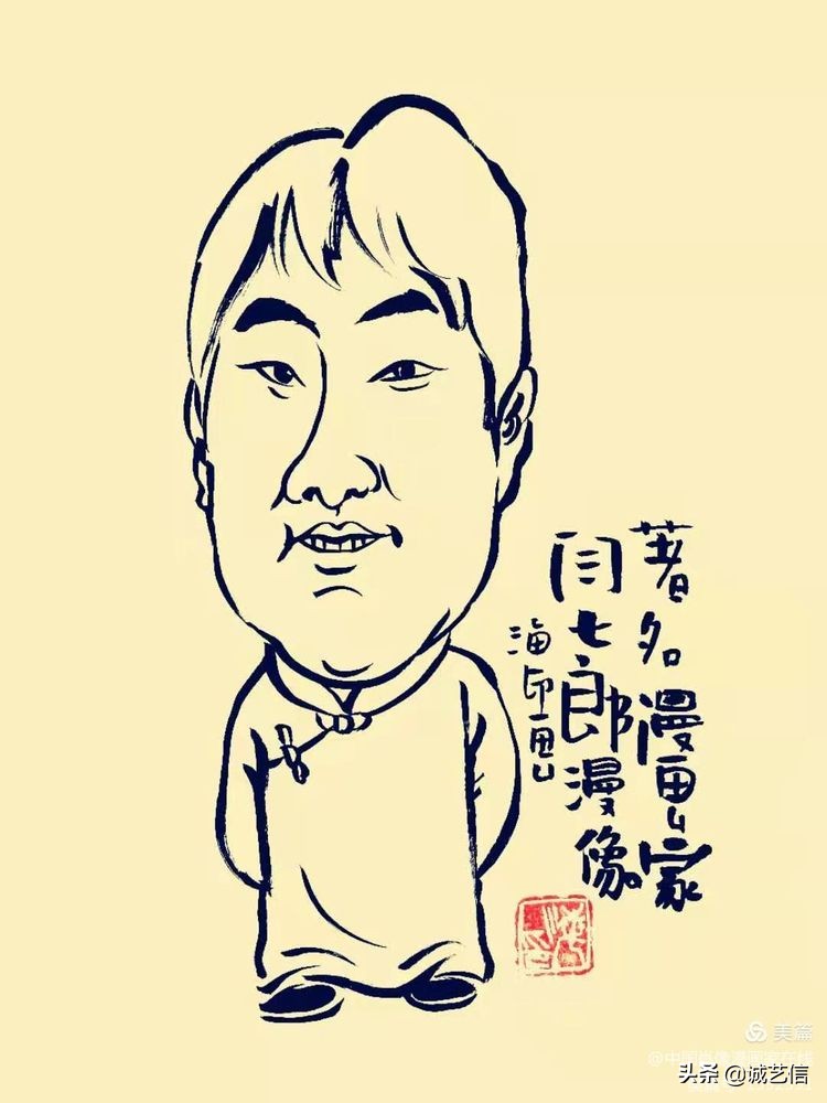 闫七郎,闫七郎是谁