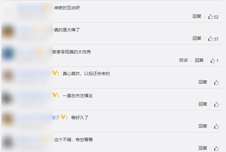 李现打篮球瞬间,两大顶流男神