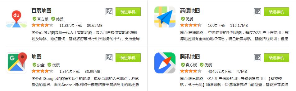 阿里巴巴收购高德地图赚了多少钱,阿里市值蒸发7000亿损失影响