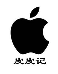 穿越必备技能之二——肥皂的制取