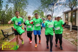 每一步皆向上金茂北京“第6季绿跑”跑出低碳、绿色、健康生活