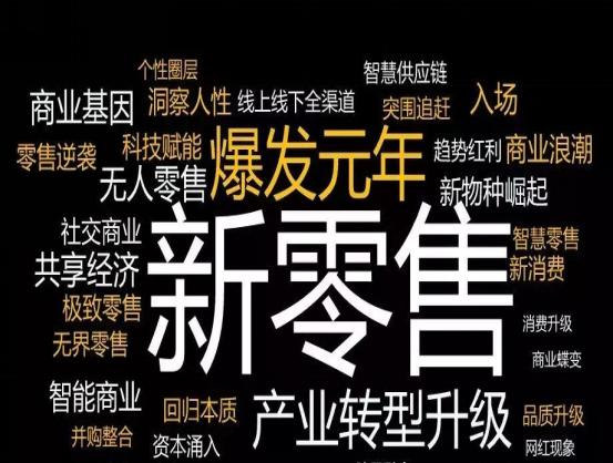 2021年大变局,未来电商面临淘汰?实体店迎来新机遇?