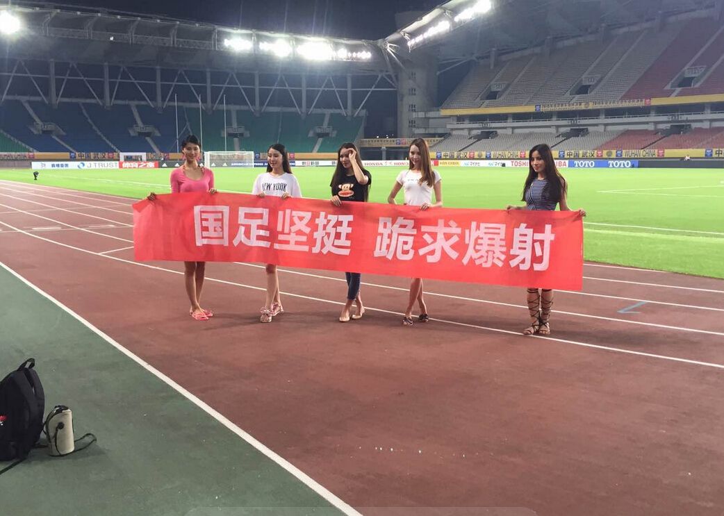 外国媒体报道中国男足输给越南,中国男足惨败越南现场暴怒