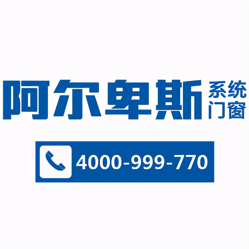成都断桥铝合金门窗哪个品牌好,铝合金门窗品牌十大名牌排名2021