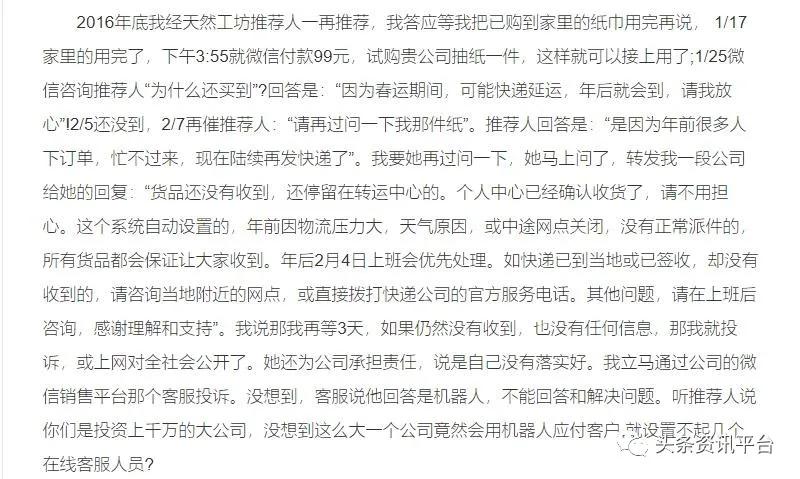 竹妃天然工坊的优势和劣势,天然工坊竹妃纸巾是合法的吗