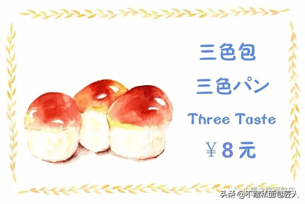 便宜又好吃的面包店,一定不能错过这家良心面包店