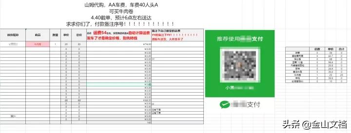 微信群图片几年前清理了怎么恢复,微信群聊图片被清理或过期怎么办