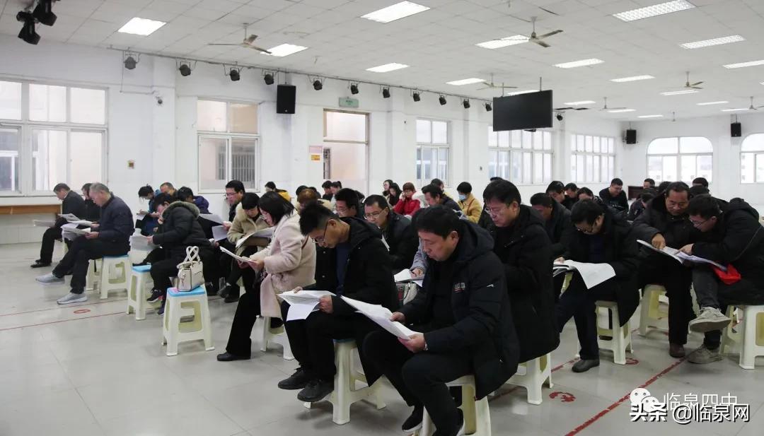 临泉四中七年级月考成绩,临泉四中2023年九年级期中考卷