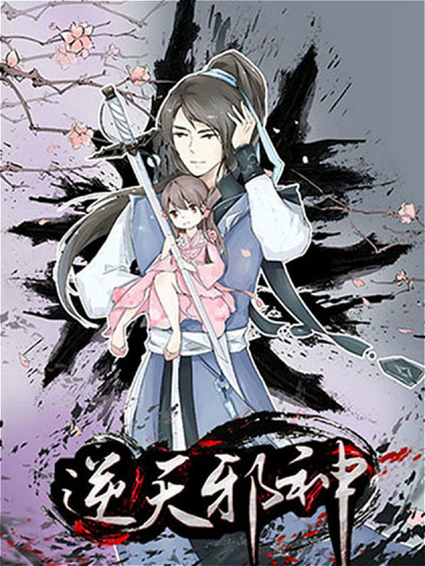 这本小说也忒厉害了，一部小说支撑起一个文学网站，人气巨火