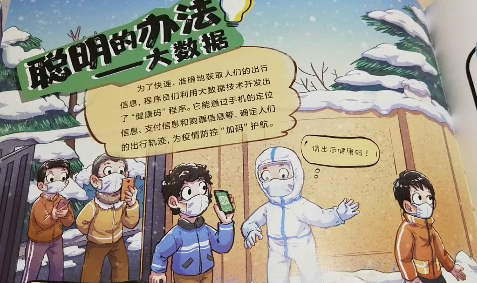 一本《聪明简史》，带你了解计算的历史，聪明人的思维