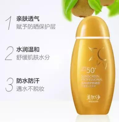 平价又好用的防晒推荐,这个夏天哪些防晒值得买平价篇