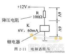 电阻的认识和检测,电阻一般是多少的