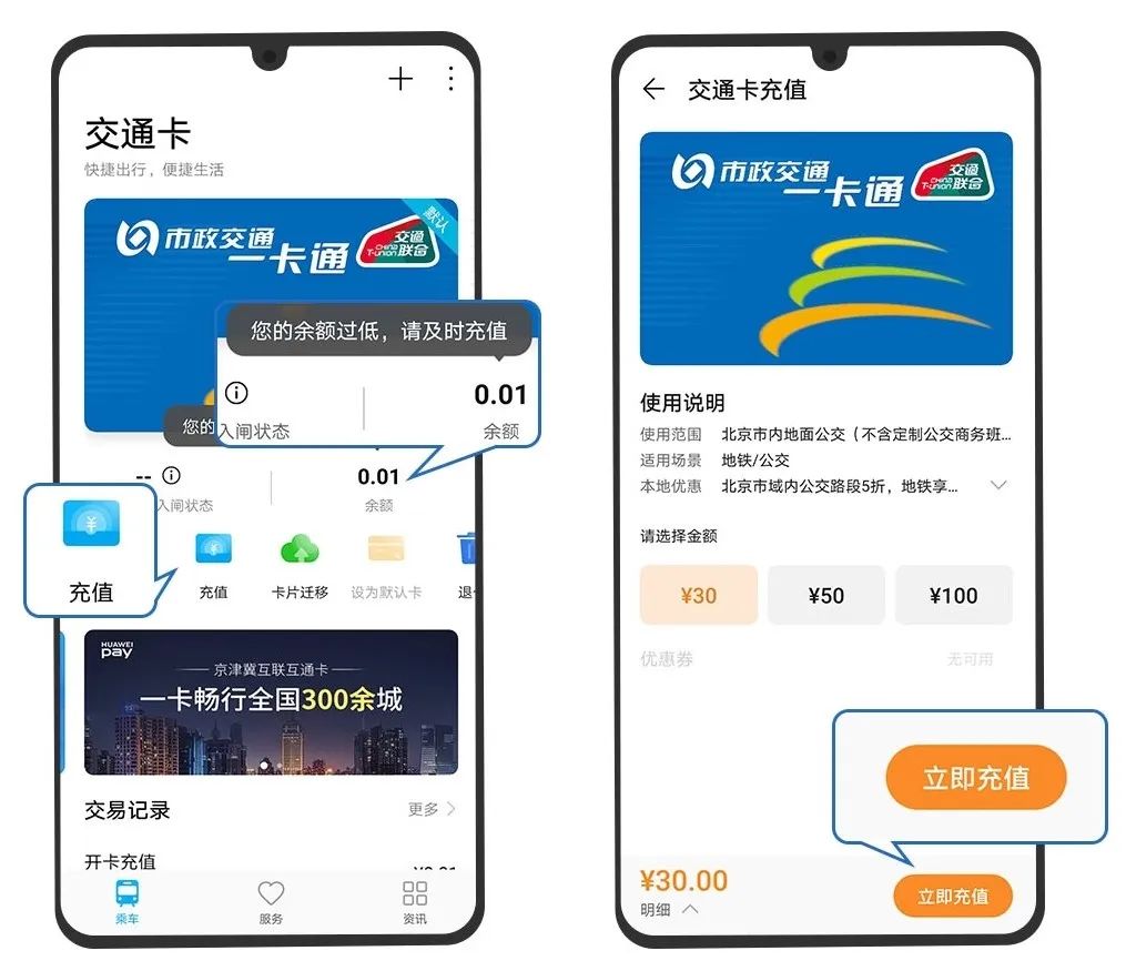 荣耀x10maxnfc功能在哪打开,荣耀x10手机nfc功能在哪里打开