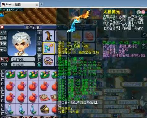 梦幻西游阿金解说190联决赛,梦幻西游力五庄129